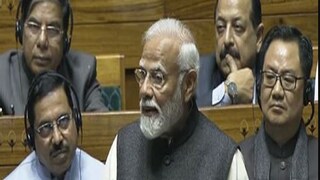 সংসদে প্রধানমন্ত্রী নরেন্দ্র মোদি৷ ছবি- এএনআই সংসদে প্রধানমন্ত্রী নরেন্দ্র মোদি৷ ছবি- এএনআই