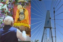 মোদির হাতে উদ্বোধন ‘দীর্ঘতম ব্রিজের’, কত লম্বা , কত খরচে তৈরি হল এই সুদর্শন সেতু