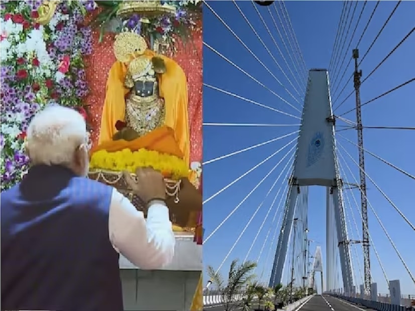 : ভারতের দীর্ঘতম ব্রিজ নিজের রাজ্যে উদ্বোধন করলেন প্রধানমন্ত্রী নরেন্দ্র মোদি৷ ভারতের দীর্ঘতম কেবল ব্রিজ হল সুদর্শন সেতু৷ এই ব্রিজের উদ্বোধন উপলক্ষে দ্বারকায় মন্দিরে বিশেষ পুজো দেন প্রধানমন্ত্রী নরেন্দ্র মোদি৷