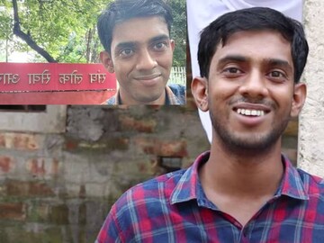 স্বপ্নেও ভাবেননি একদিন আইএএস অফিসার হবেন