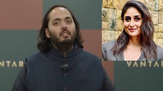 অনন্ত অম্বানির প্রশংসায় পঞ্চমুখ করিনা কাপুর অনন্ত অম্বানির প্রশংসায় পঞ্চমুখ করিনা কাপুর