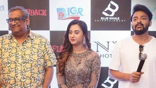 মুক্তি পেল সেই ছবির অফিশিয়াল টিজার