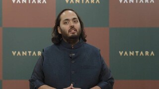 অনন্ত অম্বানি