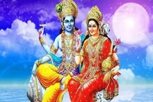 অর্থলাভ! চাকরির বেতন বৃদ্ধি! ব্যবসায় মুনাফা...আজ জয়া একাদশীতে লাভবান এই ৫ রাশি