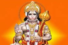 মঙ্গলবারেই পড়েছে হনুমান জয়ন্তী! জানুন এ বছর শুভদিনের পুণ্য মুহূর্ত ও শুভ সময়
