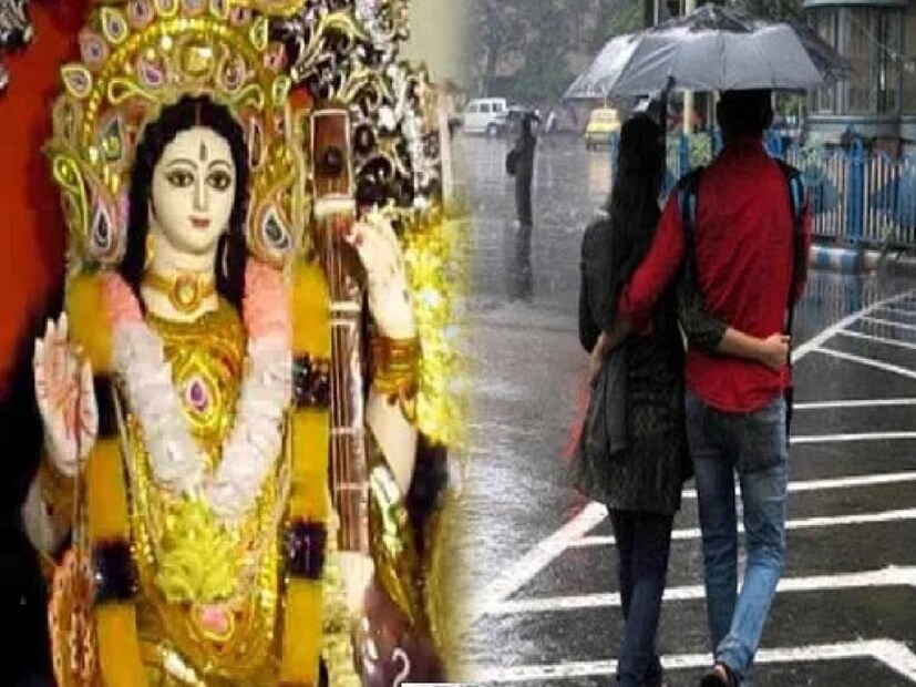 সরস্বতী পুজো আর ভ্যালেন্টাইন্স ডে৷ কিশোর-কিশোরী থেকে তরুণ-তরুণী, বছরের অন্যতম উৎসবের আকাশে এবছর জমতে চলেছে দুর্যোগের কালো মেঘ৷ কারণ, সরস্বতী পুজোর দিন বৃষ্টির পূর্বাভাস রয়েছে দক্ষিণবঙ্গে এক নয়, একেবারের আট আটটি জেলায়৷ তবে কোথাও বৃষ্টির বহর হবে কম৷ কোথাও বেশি৷ তাছাড়া, কেমন থাকবে সরস্বতী পুজোর আগের ও পরের দিনের ওয়েদার, আসুন জেনে নিই৷