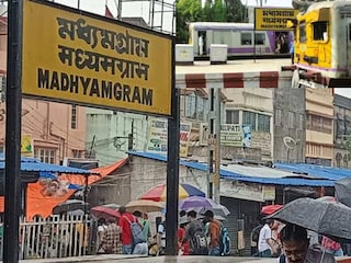শহরতলির অন্যতম ব্যস্ত রেল স্টেশন এটি