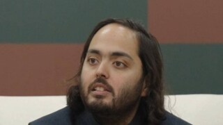 রিলায়েন্স ফাউন্ডেশনের ডিরেক্টর শ্রী অনন্ত আম্বানির তত্ত্বাবধানেই মূলত এই  উদ্যোগের জন্ম