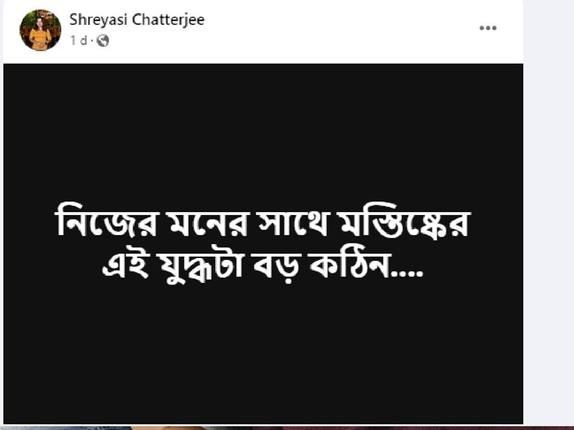 চলতি বছর সেপ্টেম্বরে নাকি বাগদান হবে ঠিক হয়েছিল। তারপরেই তাঁরা দার্জিলিং ঘুরতে যাওয়ার পরিকল্পনা করেন। গায়িকার মা রাজি না হলে গায়ক তাঁকে রাজি করিয়ে নেন। কিন্তু এই সফরেই সম্পর্ক শেষের ইঙ্গিত ছিল বলে জানান গায়িকা। 