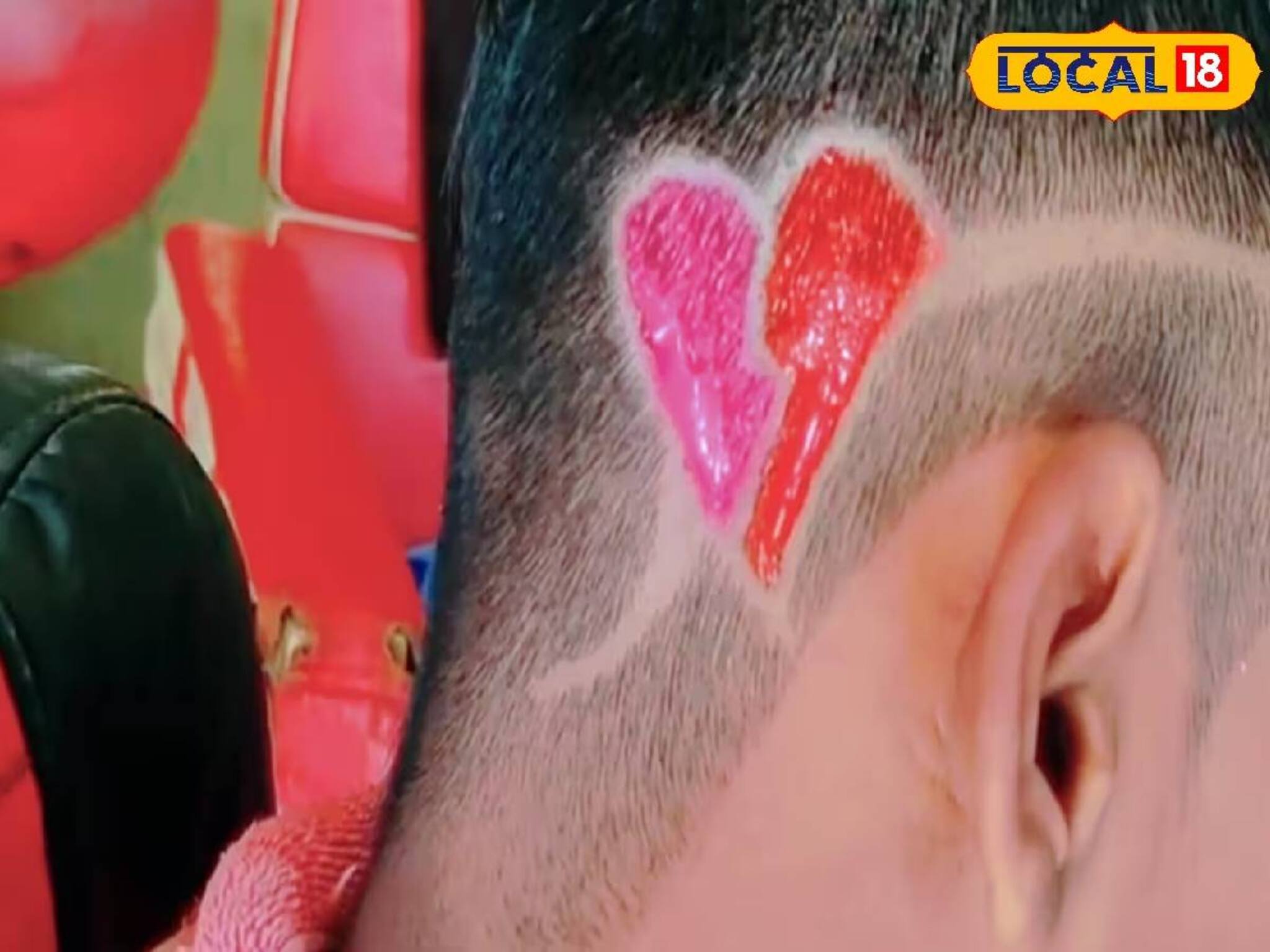 ভ্যালেন্টাইন্স ডে স্পেশ্যাল হেয়ারকাট! কোন স্টাইলে মেতেছে ছেলেরা? দেখুন ভিডিও