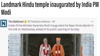 মোদির মন্দির উদ্বোধন নিয়ে জোর চর্চা ইউএই-র সংবাদমাধ্যমে