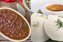 ইডলি ও রাজমা খান? ১৫১ খাবার নিয়ে ভয়ানক বার্তা গবেষণায়! কোন মহাবিপদের অশনি সংকেত