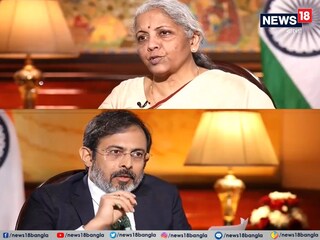 অর্থমন্ত্রী নির্মলা সীতারমন অর্থমন্ত্রী নির্মলা সীতারমন