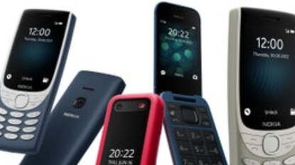 বিদায় Nokia! এইচএমডি বাদ দিল নোকিয়া নাম? আইকনিক ব্র্যান্ডটির কি তবে যুগাবসান বিদায় Nokia! এইচএমডি বাদ দিল নোকিয়া নাম? আইকনিক ব্র্যান্ডটির কি তবে যুগাবসান