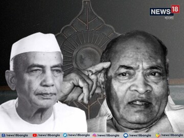 চরণ সিং,পি ভি নরসিমহা রাওকে মরণোত্তর ভাররত্ন দেওয়ার ঘোষণা প্রধানমন্ত্রী নরেন্দ্র মোদির৷ 