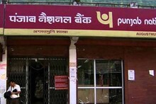 PNB-তে ৪০০ দিন মেয়াদে ৩ লাখ টাকার FD করেছেন? কত রিটার্ন পাবেন দেখুন