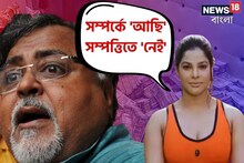 সম্পর্কে আছি, সম্পত্তিতে নেই! নিজের জালেই আটকে পার্থর জামিন!মানতে নারাজ অর্পিতাও