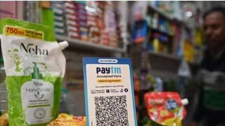 পেটিএম নিয়ে বিভ্রান্তি৷ 