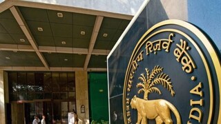 সুদের হারে কোনও পরিবর্তন নয় সুদের হারে কোনও পরিবর্তন নয়