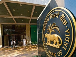 সুদের হারে কোনও পরিবর্তন নয়