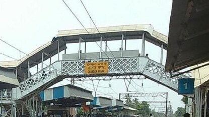 রেলে চাকরির প্রতারণা রুখতে প্রচারে কেন্দ্র রেলে চাকরির প্রতারণা রুখতে প্রচারে কেন্দ্র