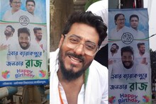‘এবার ব্যারাকপুরে জনতার রাজ’, পরিচালকের জন্মদিনে পোস্টারে ছয়লাপ, তুঙ্গে জল্পনা