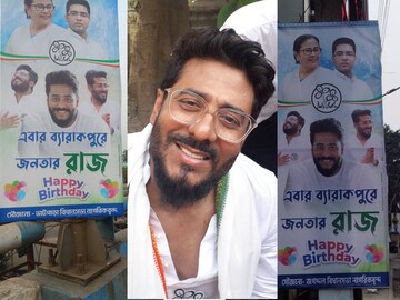 ‘এবার ব্যারাকপুরে জনতার রাজ’, পরিচালকের জন্মদিনে পোস্টারে ছয়লাপ, তুঙ্গে জল্পনা
