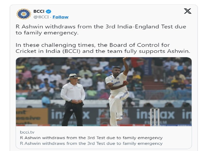 এদিকে রাজীব শুক্লার ট্যুইটে জানা গেছে অশ্বিনের মা অসুস্থ৷ তাই এভাবে সিরিজের মধ্যেই নাম সরিয়ে নিলেন ভারতের তারকা স্পিনিং অলরাউন্ডার৷ ভারতীয় বোর্ড অশ্বিনের পাশে রয়েছে৷ প্রিয় জনের স্বাস্থ্যের গুরুত্বই এই মুহূর্তে সবচেয়ে এমনটাই ভাবছে বোর্ড৷
