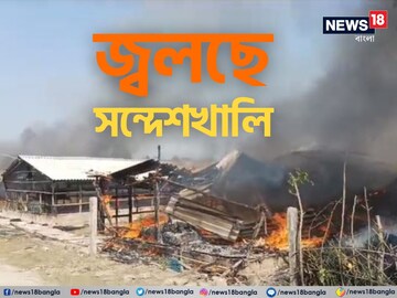 শিবু হাজরার পোলট্রি ফার্মে আগুন গ্রামবাসীদের৷ 