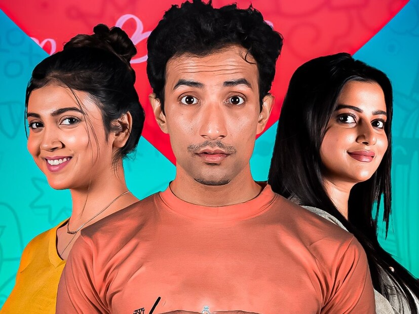 দেখতে পারেন 'টুরু লাভ' সিরিজটিও। গল্পের নায়কের সঙ্গে একটি মেয়ের বিয়ে ঠিক হয়। গল্পের নায়ক অরিত্র মনে করে যে সে তার জীবনের সত্যিকারের ভালবাসা খুঁজে পেয়েছে। কিন্তু নানা কারণে সেই মেয়েটি জানতে পারে ছেলেটি বাবার উপর নির্ভরশীল। তখন সেই মেয়েটি তাঁকে তাকে শর্ত দেয়। অন্যদিকে, নায়কের জীবনে আসে আরও একটি মেয়ে। সে নানা ভাবে সাহায্য করতে থাকে ছেলেটিকে। এক সুতোয় বাঁধা পড়ে যায় তাঁদের জীবন। তারপর কী হবে? তা জানতে হলে দেখতে হবে টুরু লাভ। এখানে রাজনন্দিনী পাল, ঋষভ বসু, উষসী রায়কে দেখা গিয়েছে মূল চরিত্রে