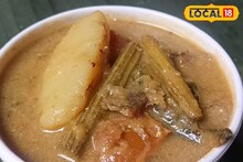 গ্যাস-অম্বল-ডায়াবেটিস নিয়ন্ত্রণের 'মহৌষধ'! গাদা-গুচ্ছের ওষুধ না খেয়ে শুক্তো খান