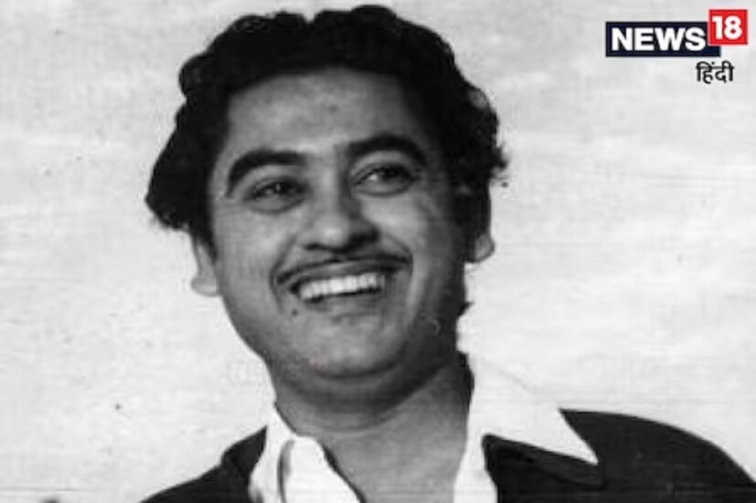 শোনা যায়, সেই সময় নিজের অহংবোধের কারণে সহকর্মীদের অপমান করতেও পিছপা হতেন না। এমনই এক ঘটনা ঘটেছিল খোদ পরিচালক হৃষিকেশ মুখোপাধ্যায়ের সঙ্গে। একটি কাজের জন্য কিশোর কুমারের সঙ্গে দেখা করতে তাঁর বাড়ি গিয়েছিলেন হৃষিকেশ মুখোপাধ্যায়। কিন্তু দ্বাররক্ষী তাঁকে অপমান করে সেখান থেকে চলে যেতে বলেন।