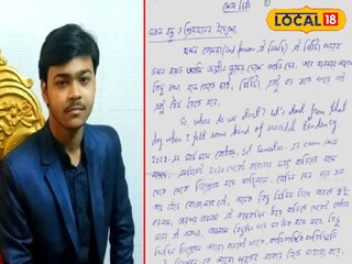 সুইসাইড নোট লিখে আত্মঘাতী