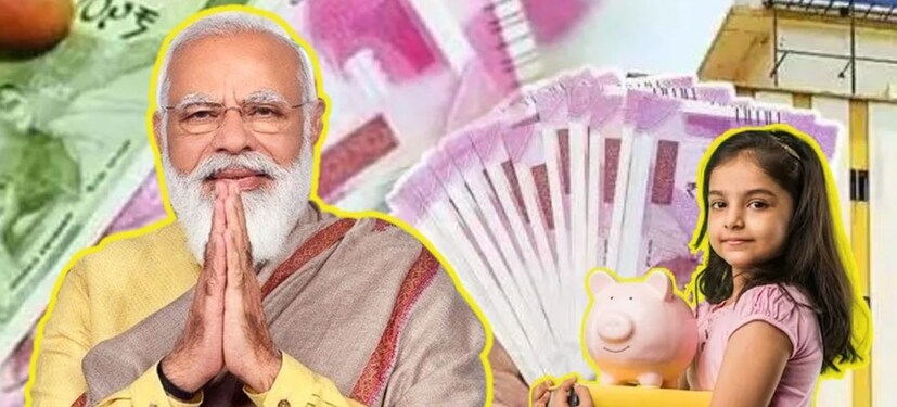 এখন আপনি এই স্কিমে বিনিয়োগের জন্য বার্ষিক ৮.২০% সুদ পাবেন। এত সুবিধা পাওয়ার পরে আপনি নিশ্চই এই সুবিধাগুলি হাতছাড়া করতে চাইবেন না। অতএব, যত তাড়াতাড়ি সম্ভব ন্যূনতম পরিমাণের লক্ষ্য পূরণ করুন।