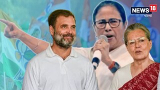 জোট নিয়ে অবস্থান জানিয়ে দিল তৃণমূল৷ 