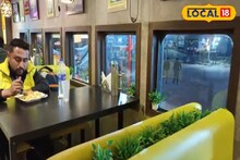 ট্রেনে উঠতে লাগবে না টিকিট, বরং খেতে পারবেন লোভনীয় খাবার! দারুণ সুযোগটি কোথায়?
