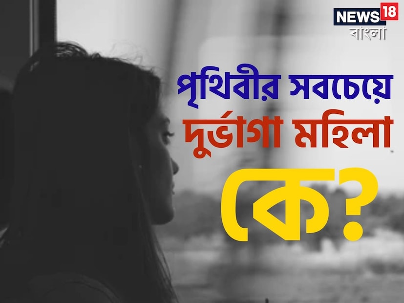 বস্তু, পশু-পাখিসহ বিভিন্ন জিনিস বা চিত্রকলা প্রদর্শনী হয়। কিন্তু মানুষের প্রদর্শনী? ইতিহাসে এমন দুর্ভাগা একজন রয়েছেন, যিনি নানা স্থানে প্রদর্শনীর শিকার হয়েছিলেন। শুধু জীবিত থাকাকালীন নয়, মৃত্যুর পরও তার মৃতদেহ প্রদর্শনীর ব্যবস্থা করা হয়েছিল।