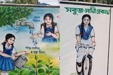 বাল্যবিবাহ প্রতিরোধে অভিনব পন্থা গ্রহণ এই স্কুলের, কুর্নিশ গ্রামবাসীদের!