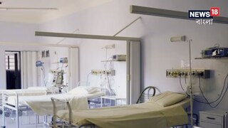 বেসরকারি হাসপাতাল বেসরকারি হাসপাতাল