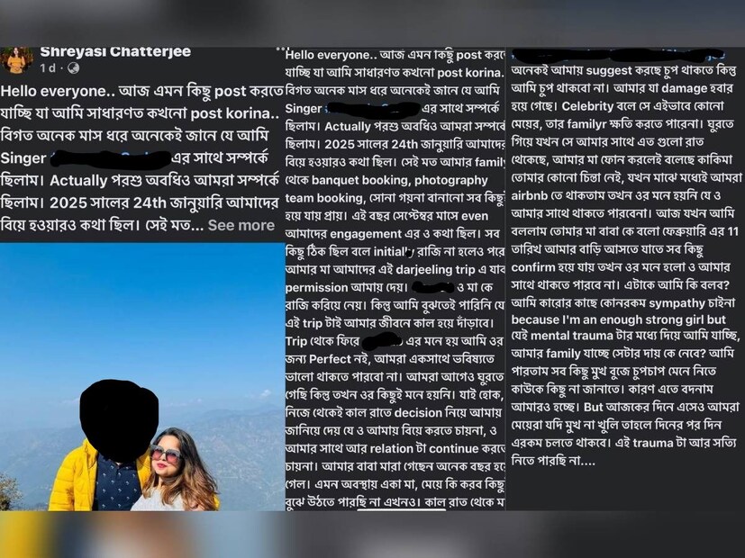 এর আগে পোস্টে আর কিছু লেখা ছিল, যা গায়িকা সরিয়ে দিয়েছেন, তার ছবি রয়েছে উপরে। যেখানে গায়কের বিরুদ্ধে শ্রেয়সী অভিযোগে লিখেছিলেন, ‘ঘুরতে গিয়ে সে যখন আমার সঙ্গে এতগুলো রাত থেকেছে…. তখন ওর মনে হয়নি ও আমার সঙ্গে থাকতে পারবে না।’ যদিও এই ঘটনার সত্যতা যাচাই করেনি নিউজ১৮ বাংলা।