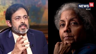 কেন্দ্রীয় অর্থমন্ত্রী, নির্মলা সীতারমন