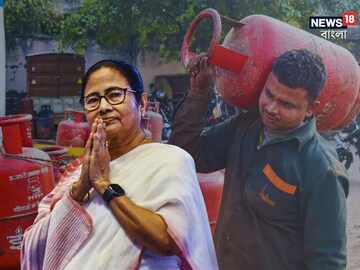 উজ্জ্বলা যোজনার পাল্টা মমতার! বিনামূল্যে ঘরে ঘরে পৌঁছে যাবে 'উপহার'! কারা পাবেন?