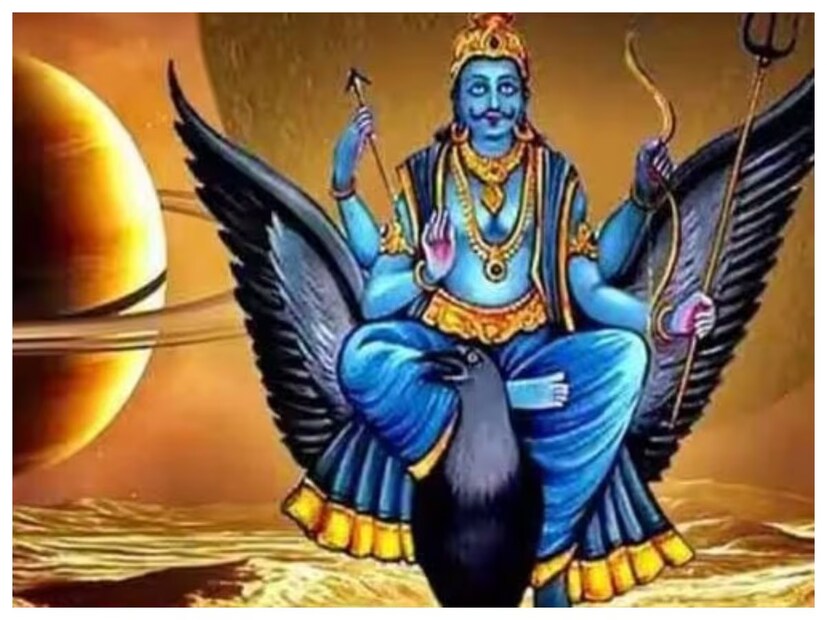 নীল বা কৃষ্ণবর্ণের ঘট, ফুল, বস্ত্র, লৌহ, মাসকলাই, কালো তিল, দুধ, গঙ্গাজল, সর্ষের তেল তাঁর পুজোর অন্যতম উপকরণ৷