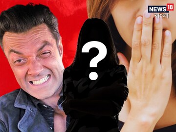 কাছে যেতেই মুখ থেকে দুর্গন্ধের দমকা বাতাস...নায়িকার মুখে গন্ধ নিয়ে বিস্ফোরক ববি!