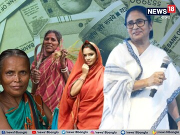 লক্ষ্মীর ভাণ্ডারে 'আরও আরও' টাকা...! পাবেন কবে থেকে? কোটি কোটি মহিলার সুখবর!