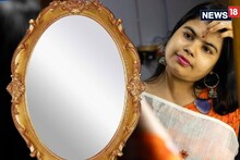 দেউলিয়া করে ছেড়ে দেবে...! 'ভুল'দিকে, 'ভুল'ভাবে আয়না রাখেননি তো? জানুন