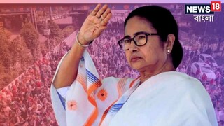 চার বছর পর 'দিল্লি চলো' ডাক! একগুচ্ছ দাবি নিয়ে আন্দোলনে কৃষকরা, পাশে দাঁড়ালেন মমতা