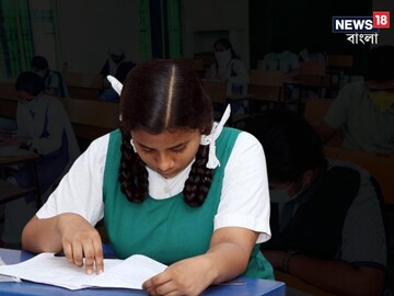 প্রতীকী ছবি
