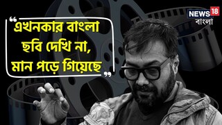 চিত্র পরিচালক অনুরাগ কাশ্যপ চিত্র পরিচালক অনুরাগ কাশ্যপ