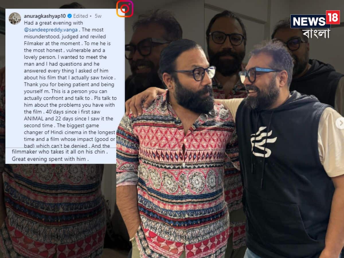 সন্দীপ রেড্ডি ভাঙ্গার সঙ্গে অনুরাগ কাশ্যপ